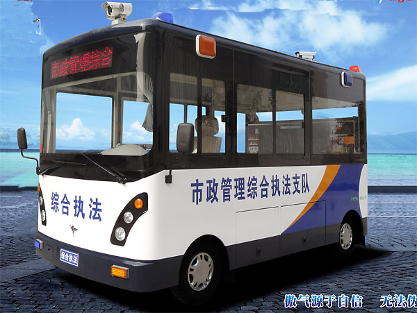 城管綜合執(zhí)法站