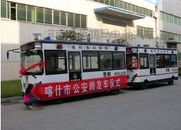 新疆喀什市流動(dòng)警務(wù)室