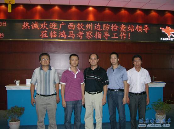 鴻馬流動(dòng)警務(wù)室 m.sb6604.com