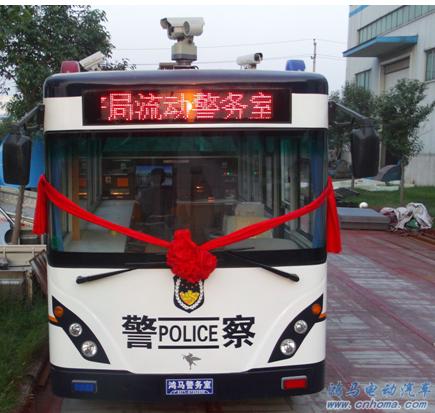 溫州流動警務(wù)室