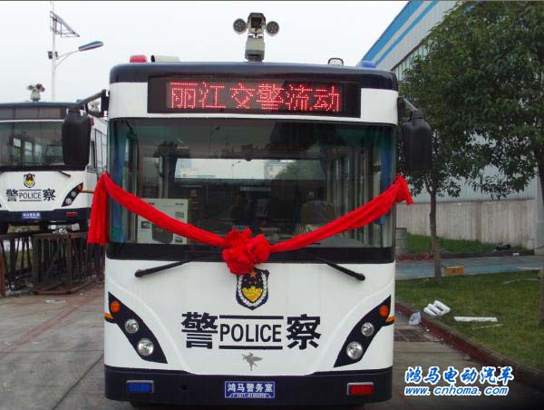 云南麗江流動警務站