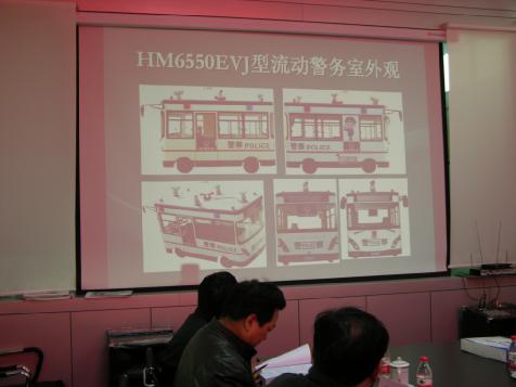 鴻馬流動警務(wù)室