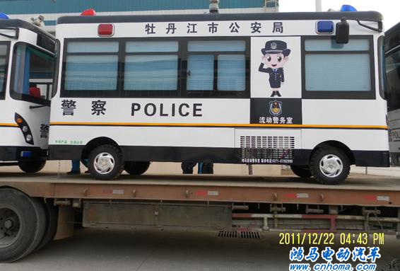流動(dòng)警務(wù)站 流動(dòng)警務(wù)車 鴻馬電動(dòng)汽車