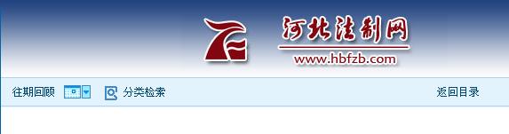 河北移動警務(wù)室 唐山移動警務(wù)室